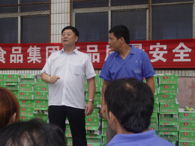 鄭州天方食品集團(tuán)重視產(chǎn)品質(zhì)量召開(kāi)全廠(chǎng)大會(huì)