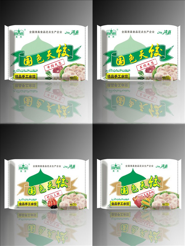 國色水餃系列，迎春而來