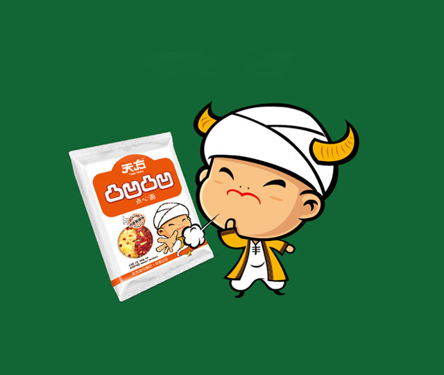 恭喜天方食品新版官網(wǎng)正式上線(xiàn)！